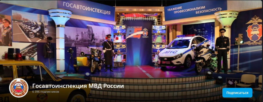 Всероссийское онлайн-мероприятие «Академия дорожной безопасности для родителей» Всероссийское онлайн-мероприятие «Академия дорожной безопасности для родителей».